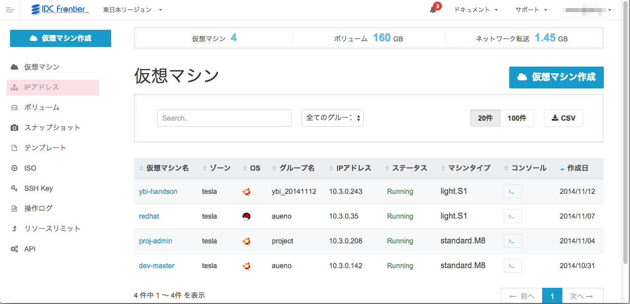 config_get_ip.png config_get_ip.png