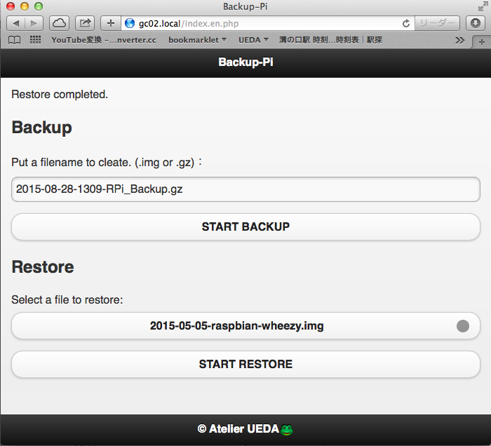 スクリーンショット 2015-08-28 16.10.04.png スクリーンショット 2015-08-28 16.10.04.png