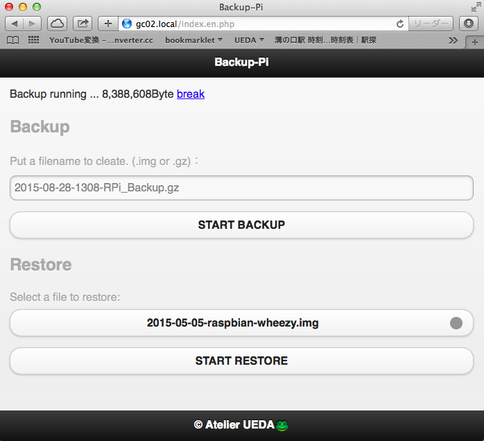 スクリーンショット 2015-08-28 16.08.59.png スクリーンショット 2015-08-28 16.08.59.png