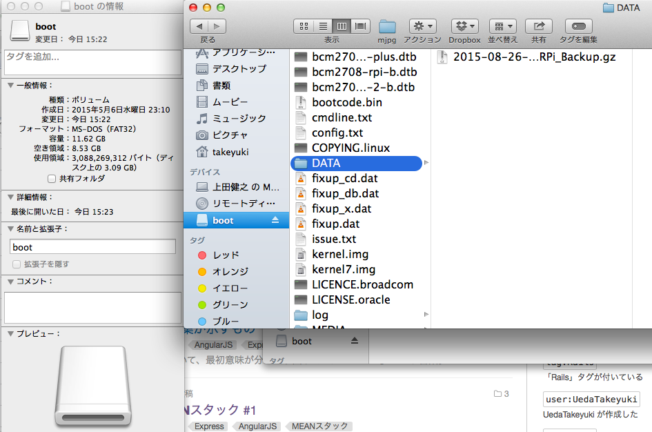 スクリーンショット 2015-08-26 15.24.15.png スクリーンショット 2015-08-26 15.24.15.png