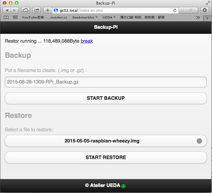 GitHub UedaTakeyuki/BackupPi Backing up and Restoring your