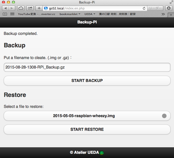 スクリーンショット 2015-08-28 16.09.10.png スクリーンショット 2015-08-28 16.09.10.png