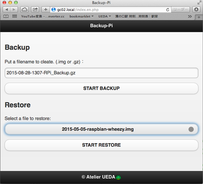 スクリーンショット 2015-08-28 16.08.48.png スクリーンショット 2015-08-28 16.08.48.png