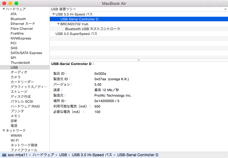 スクリーンショット 2015-06-06 17.13.53.png