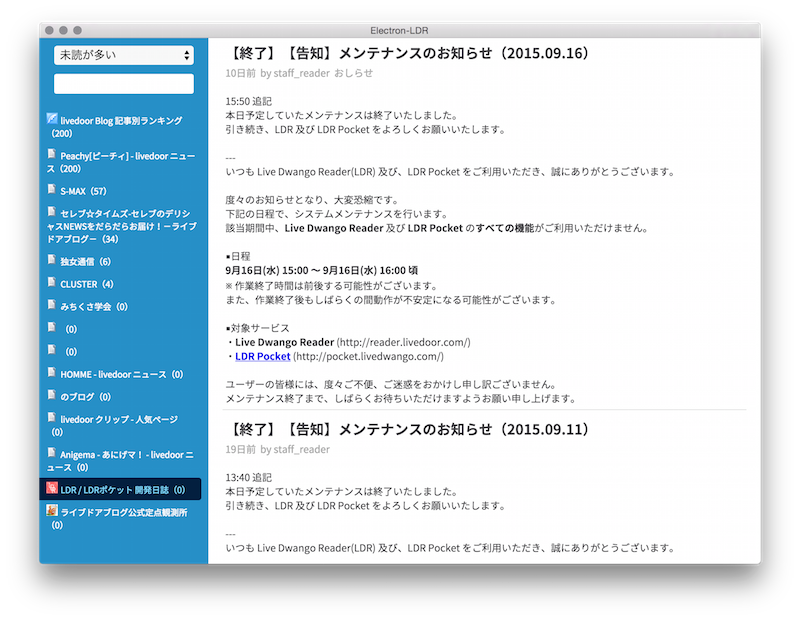 スクリーンショット 2015,09,24 13.47.07.png