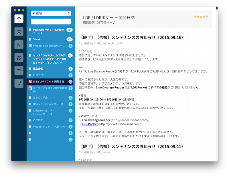 スクリーンショット 2015,10,17 11.44.23.png