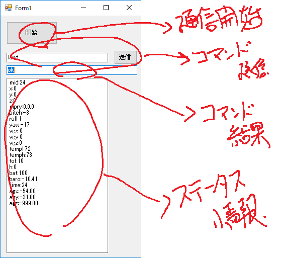 gamen.png