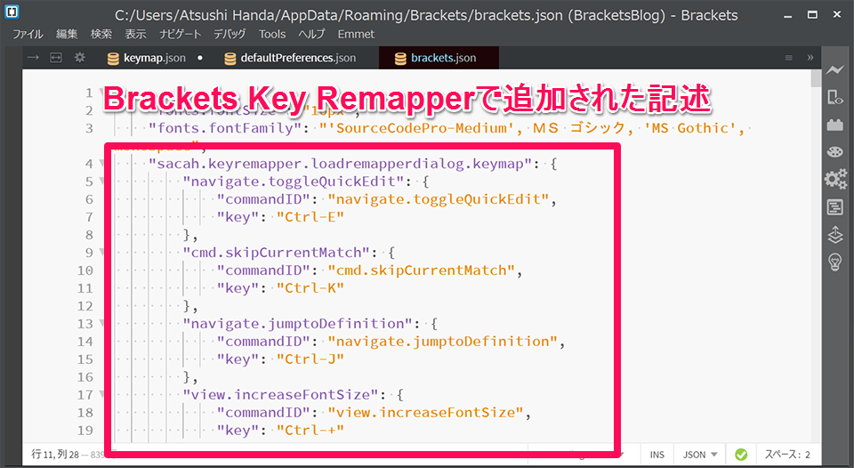 Bracketsのショートカットを変更してカスタマイズする方法 JavaScript Qiita