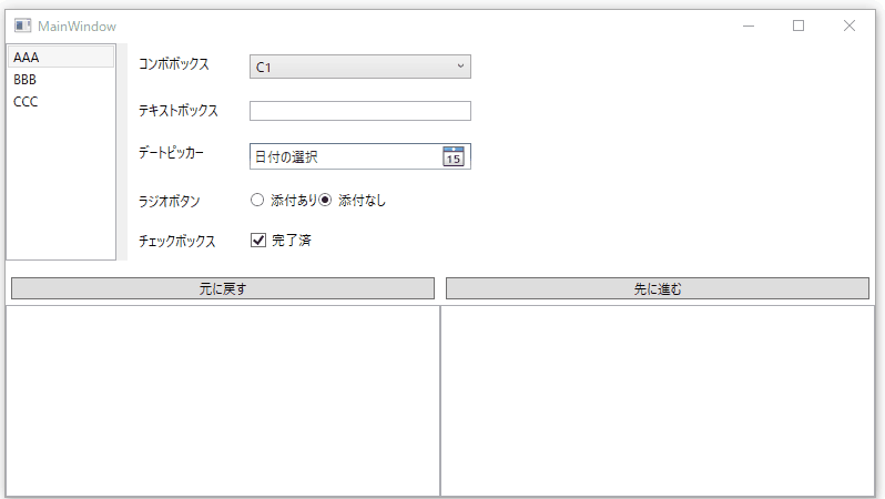 Capture4.gif