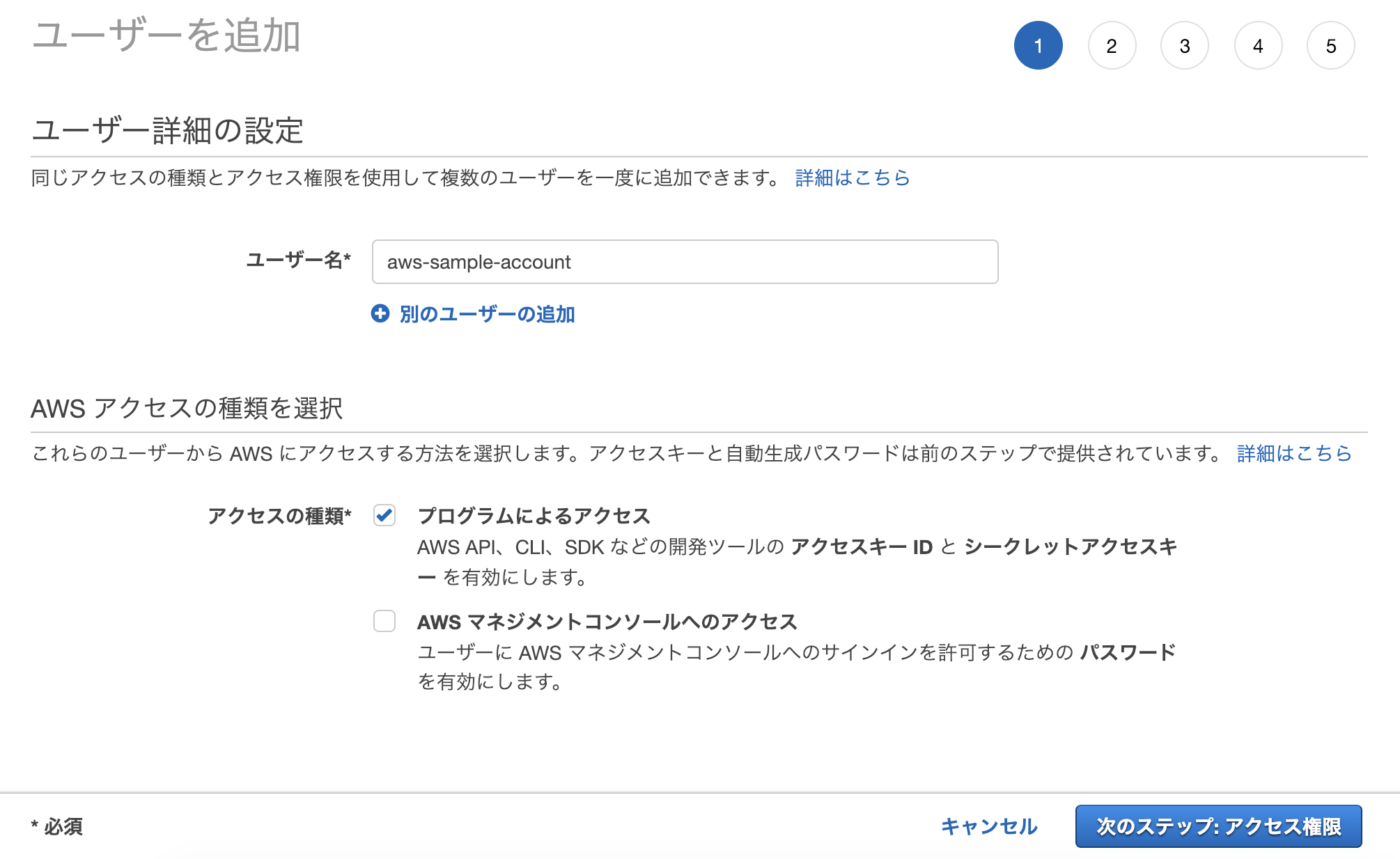スクリーンショット 2019-01-26 10.09.22.png