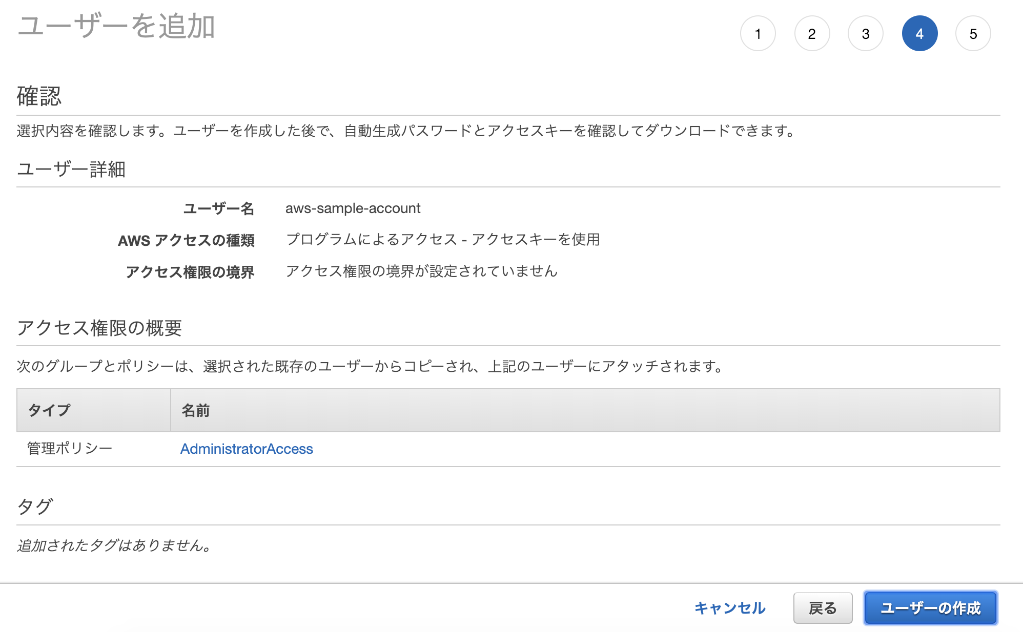 スクリーンショット 2019-01-26 10.10.02.png