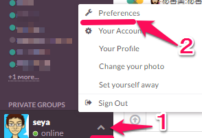 slack Prefernces出し方.png