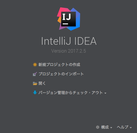 スクリーンショット 2017-11-01 09.36.24.png