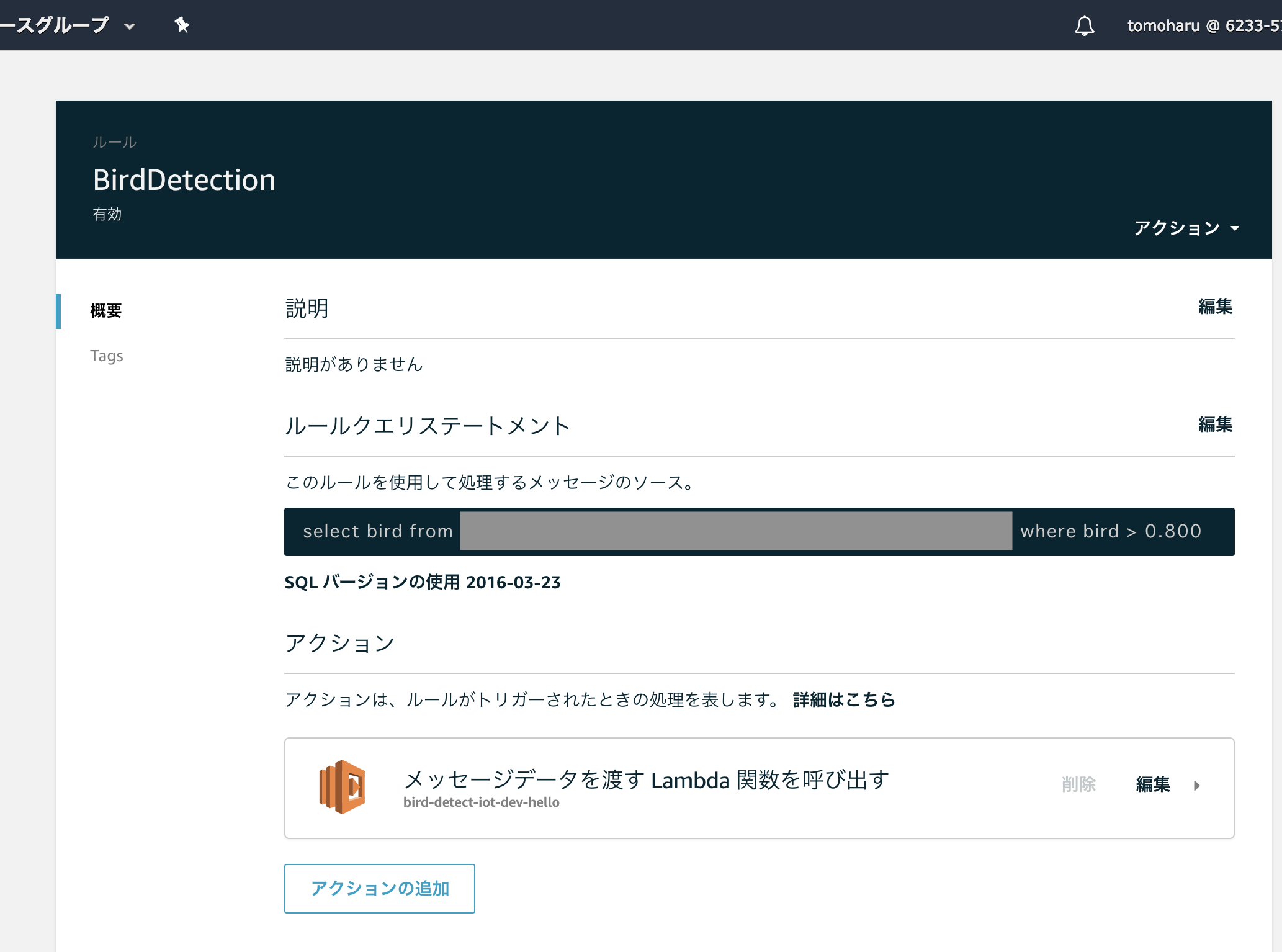 スクリーンショット 2019-03-05 10.38.01.png