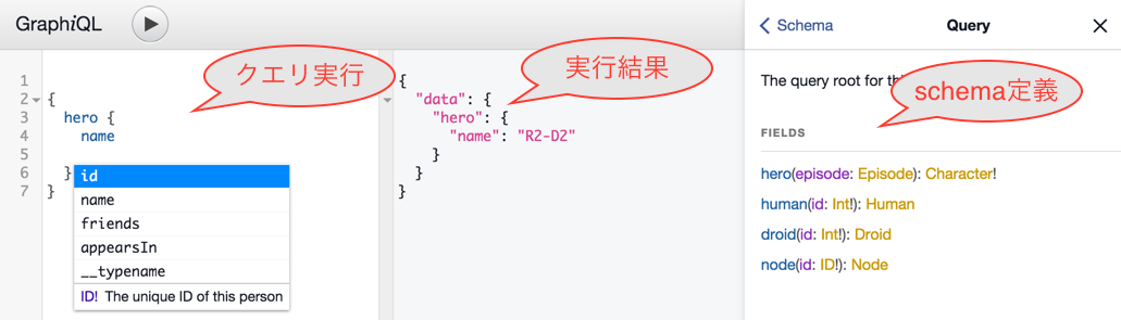 graphiql.png graphiql.png