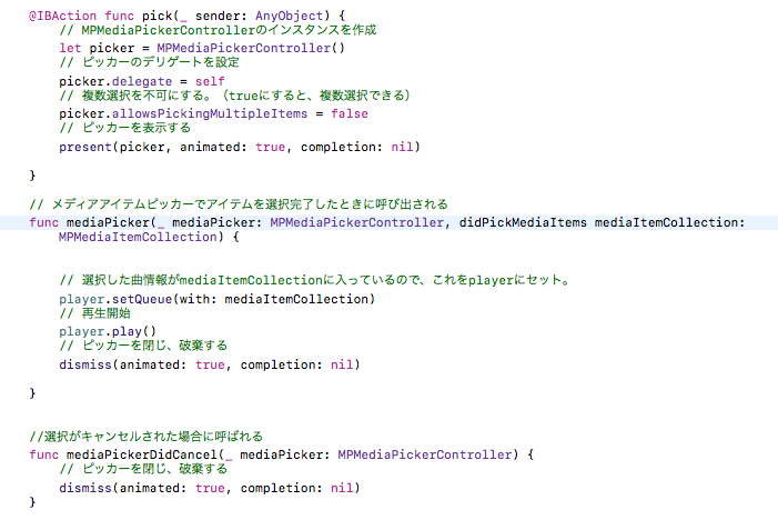 スクリーンショット 2017-02-16 22.47.51.png