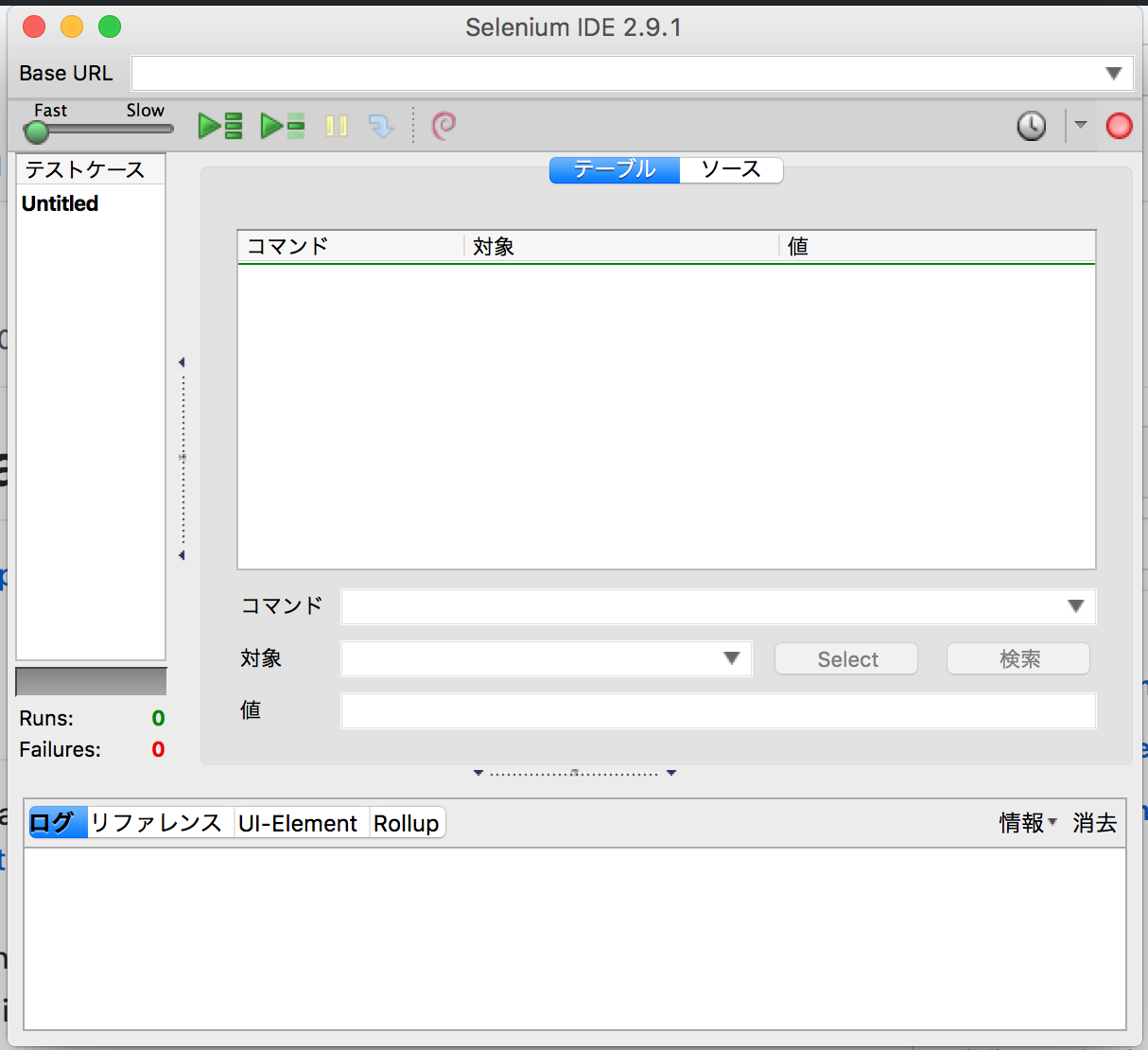 スクリーンショット 2018-04-19 11.09.00.png