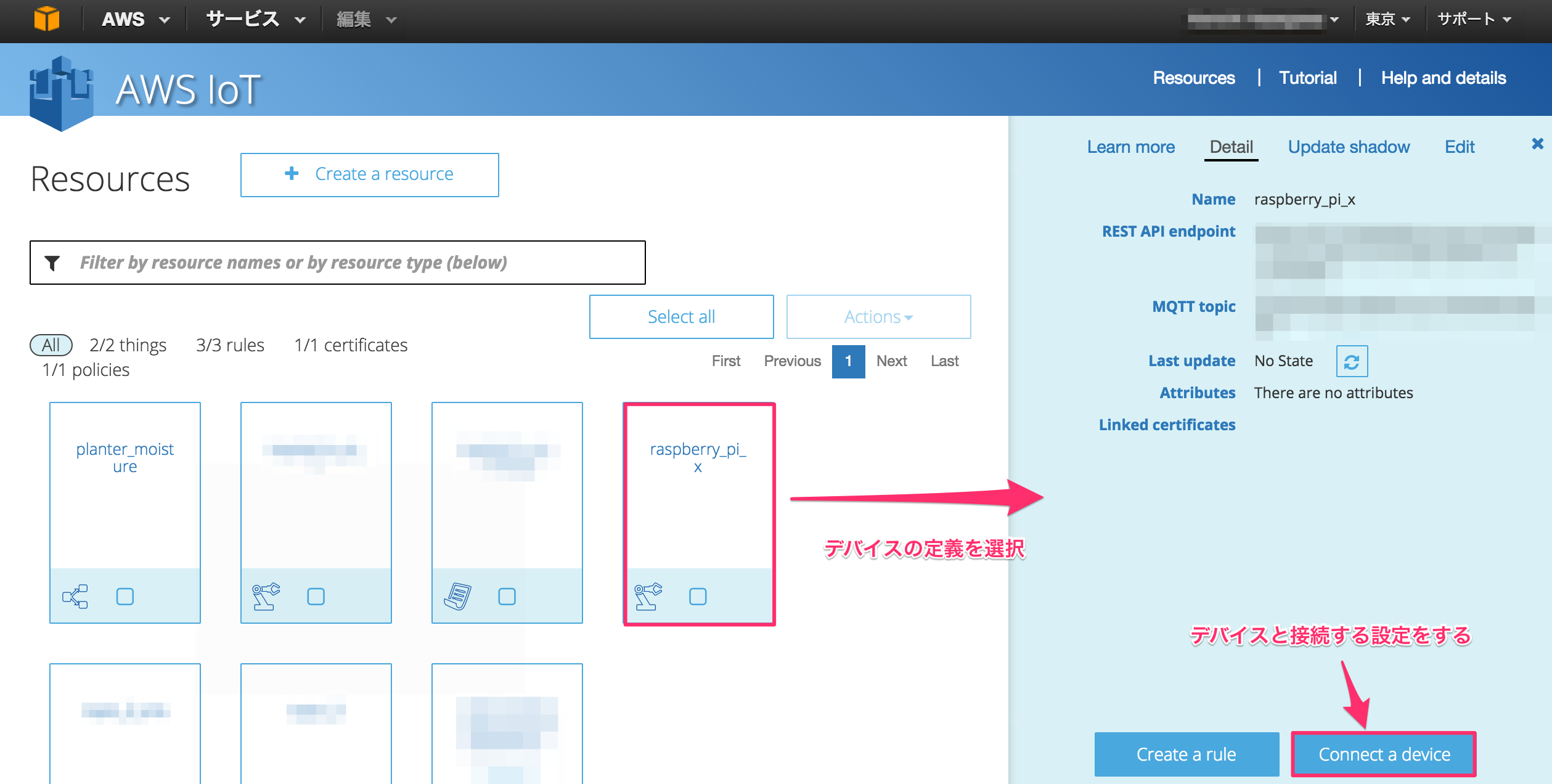 Window_と_AWS_IoT 6.png Window_と_AWS_IoT 6.png