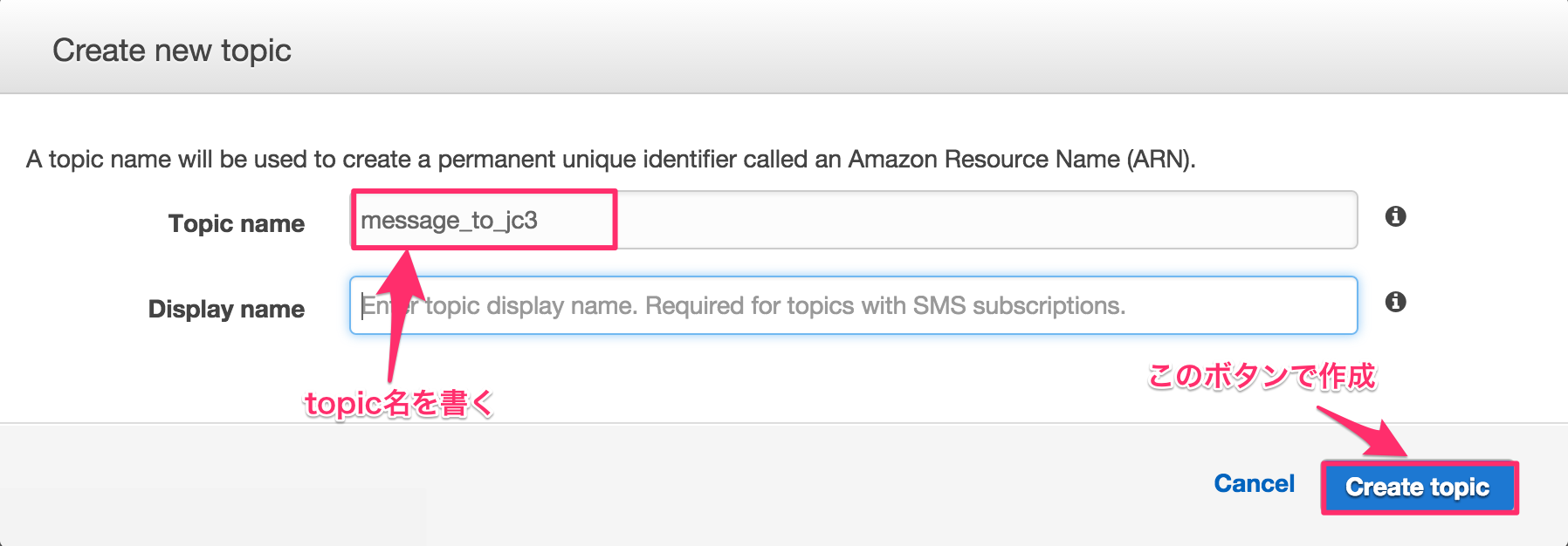 Window_と_AWS_SNS 3.png Window_と_AWS_SNS 3.png
