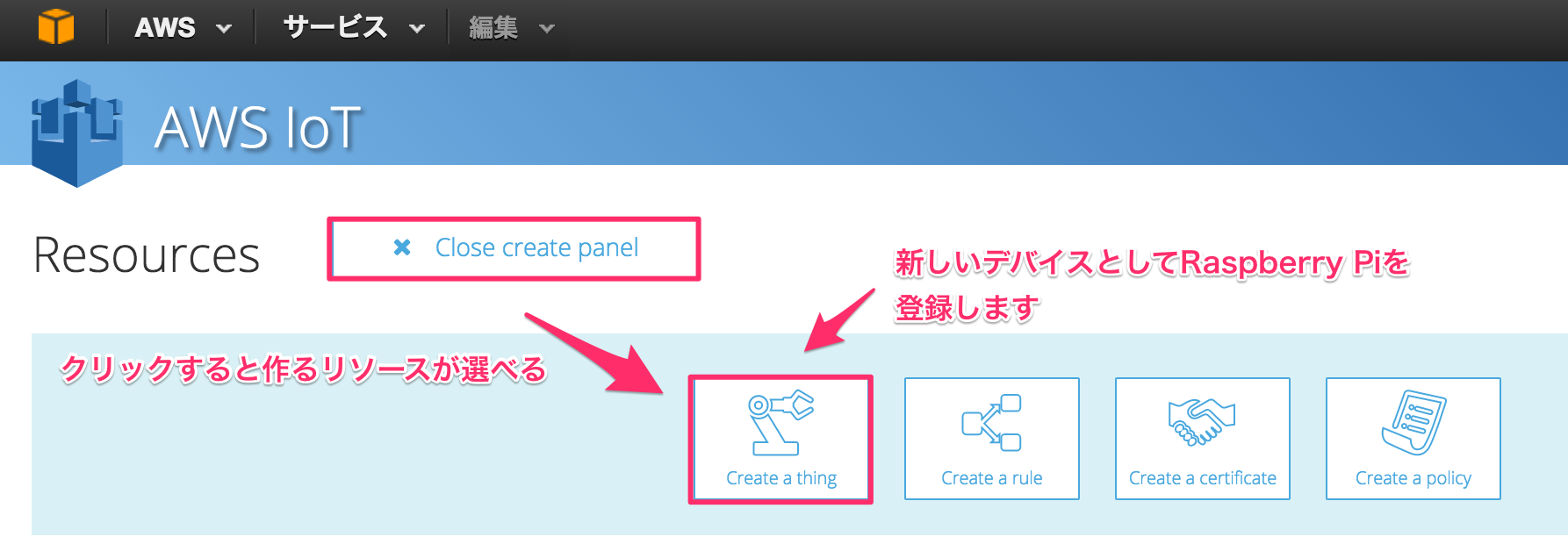 AWS_IoT 3.png AWS_IoT 3.png