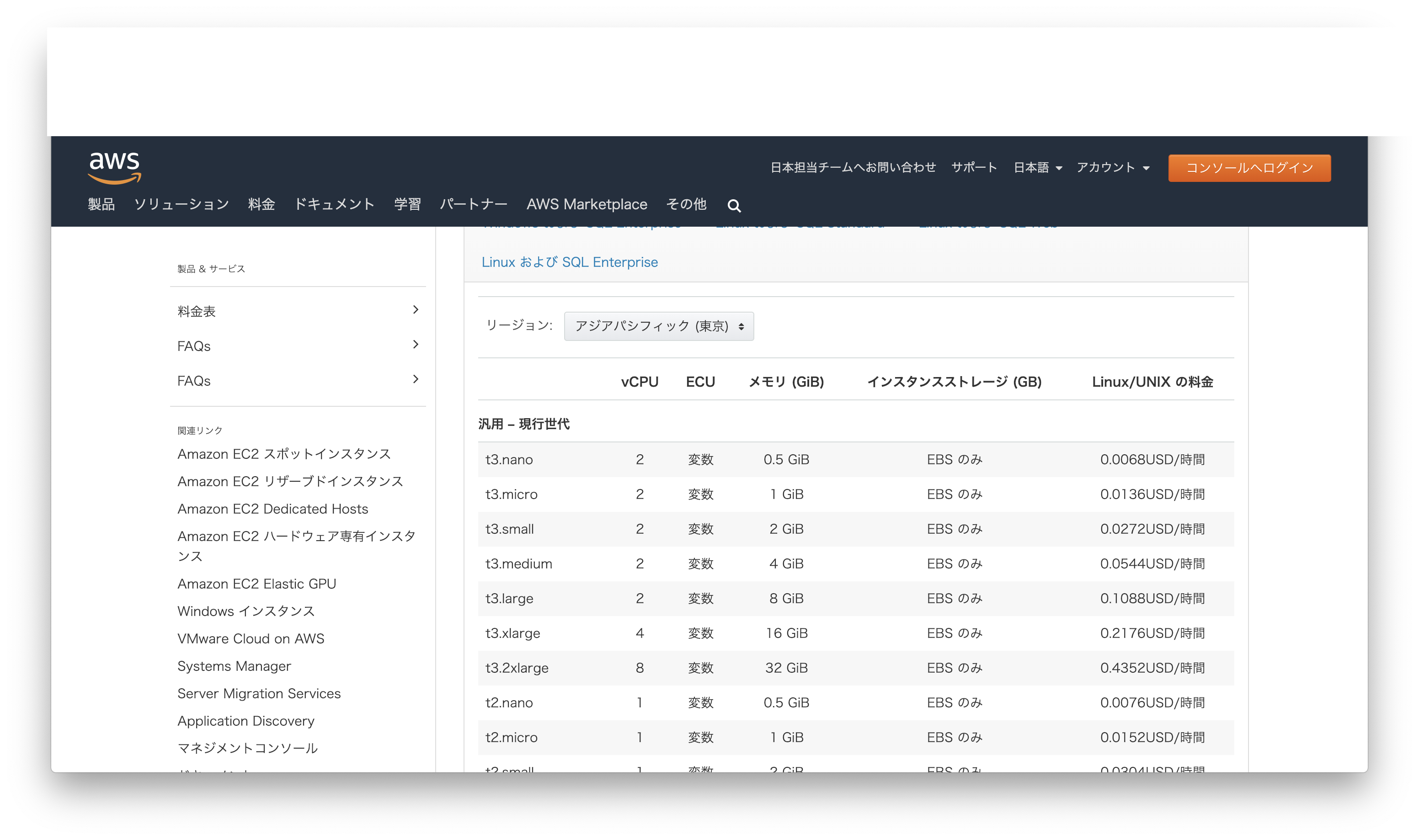 スクリーンショット 2019-01-27 8.53.31.png