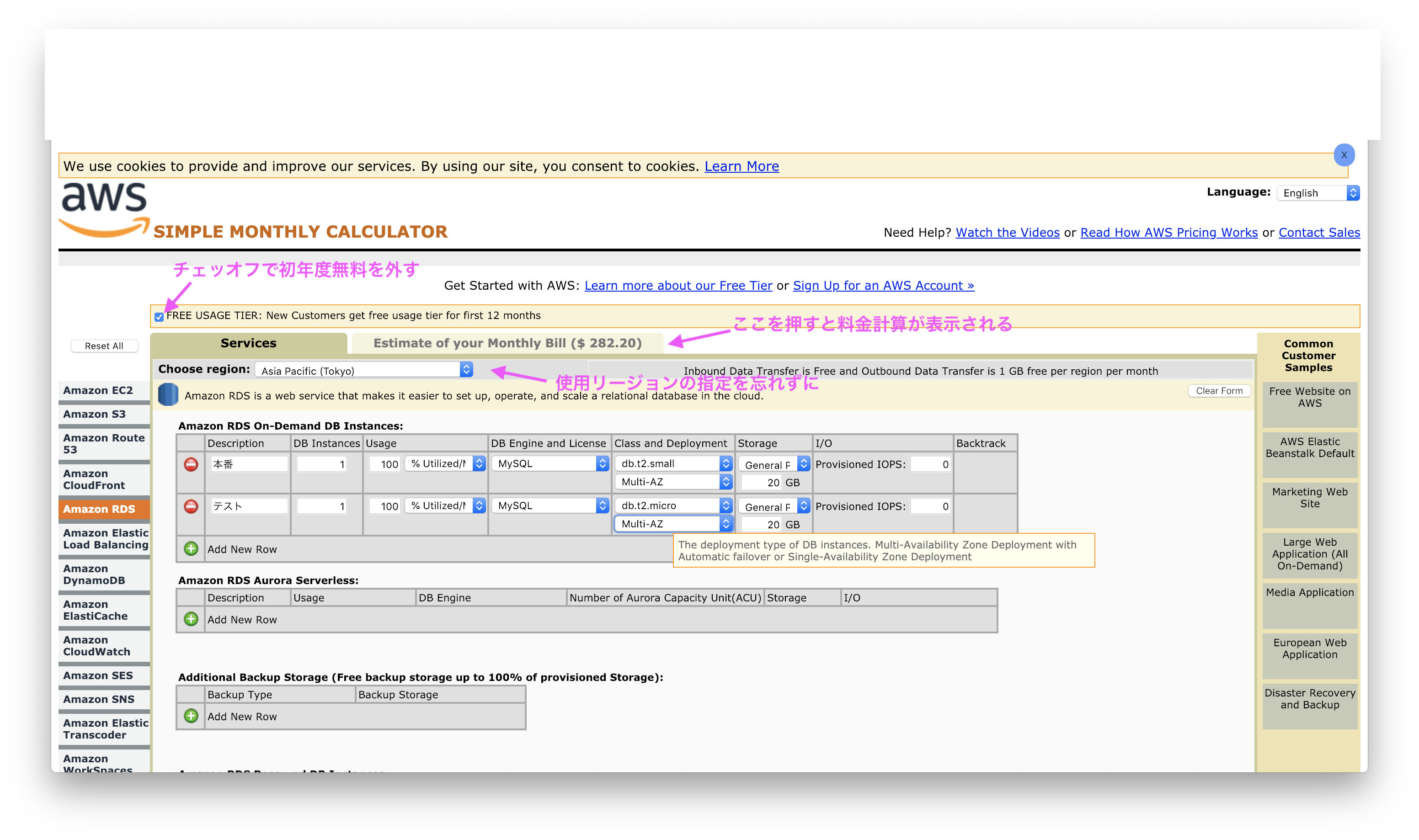 スクリーンショット 2019-01-27 9.01.51.png