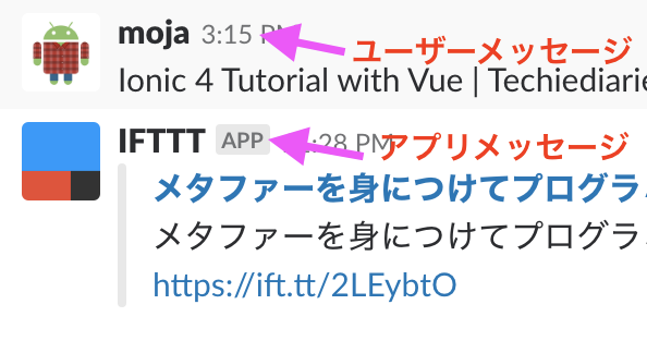スクリーンショット 2018-08-07 0.21.40.png スクリーンショット 2018-08-07 0.21.40.png
