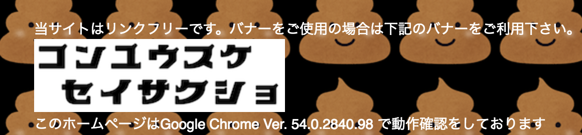 スクリーンショット 2016-12-01 23.19.19.png スクリーンショット 2016-12-01 23.19.19.png