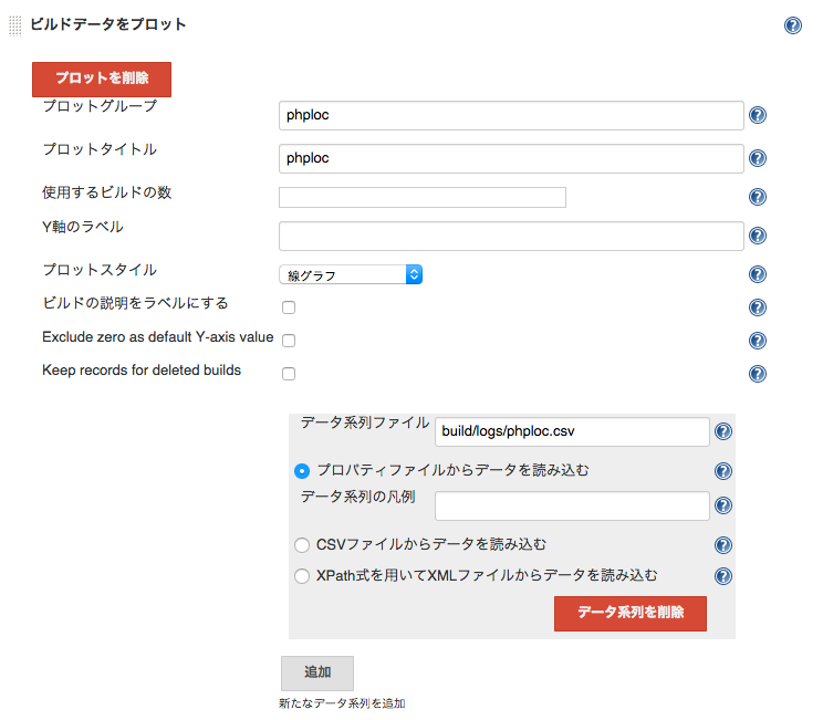 symfony-demo-qa_Config__Jenkins_ 7.png