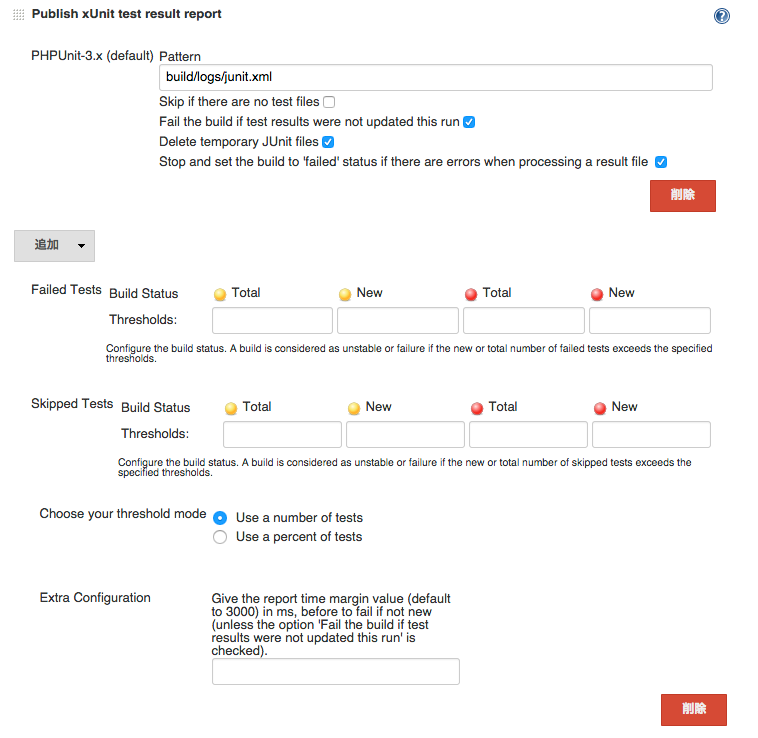 symfony-demo-qa_Config__Jenkins_ 10.png