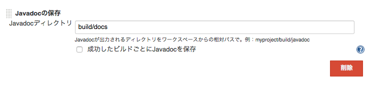 symfony-demo-qa_Config__Jenkins_ 9.png