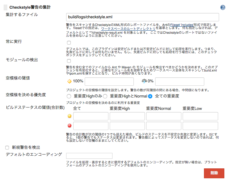 symfony-demo-qa_Config__Jenkins_ 3.png