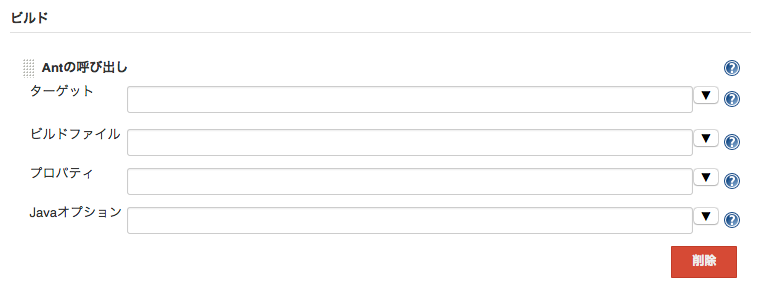 symfony-demo-qa_Config__Jenkins_ 2.png