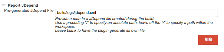 symfony-demo-qa_Config__Jenkins_ 8.png
