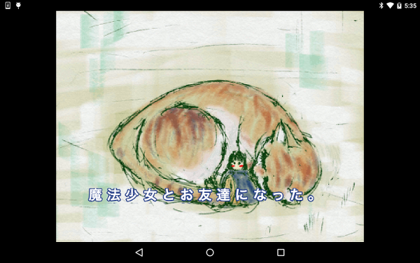 umiuni2d_demo_2.png