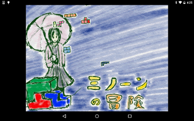 umiuni2d_demo_01.png