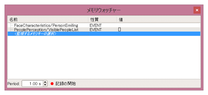 memory-watcher-3.png
