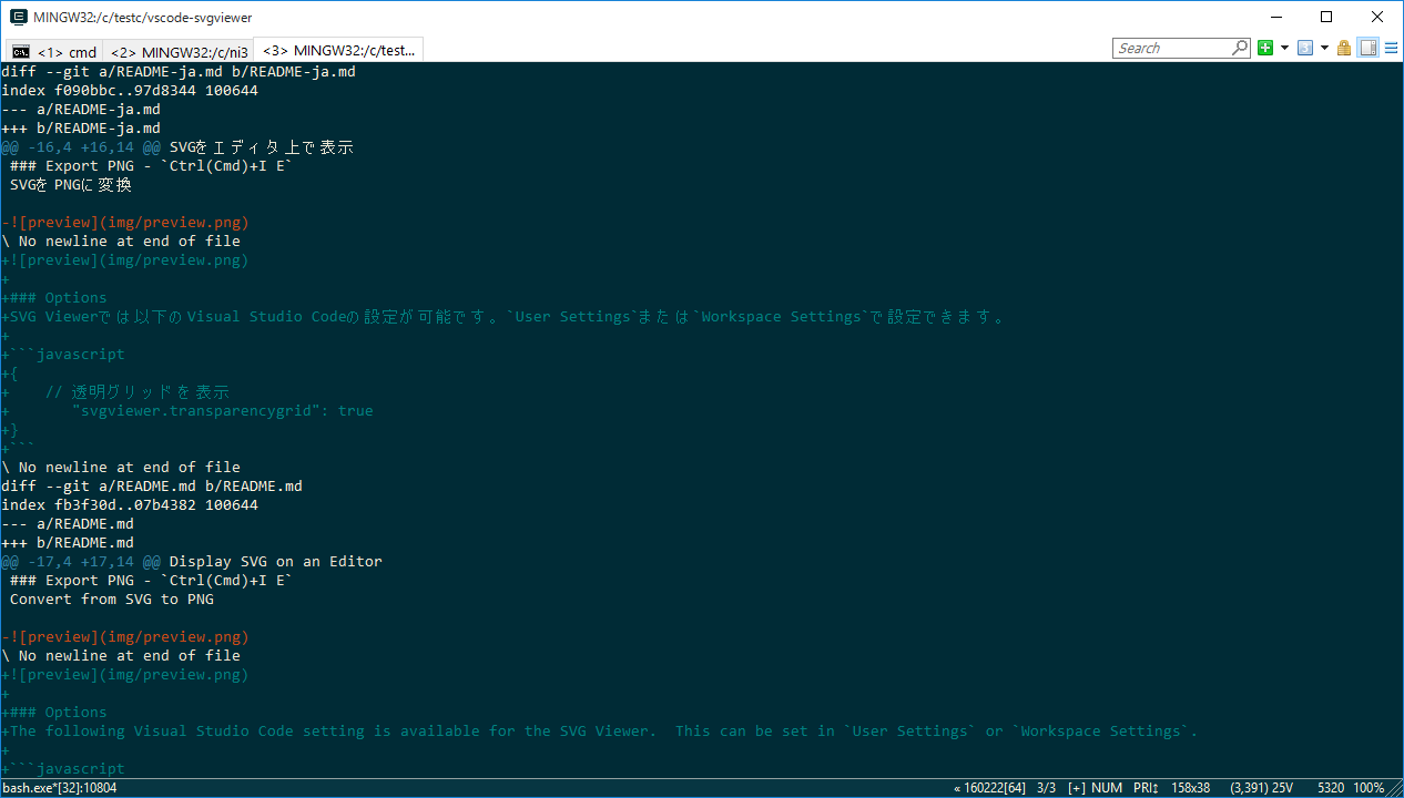 diffsofancyでgit diff を見やすくする Git Qiita