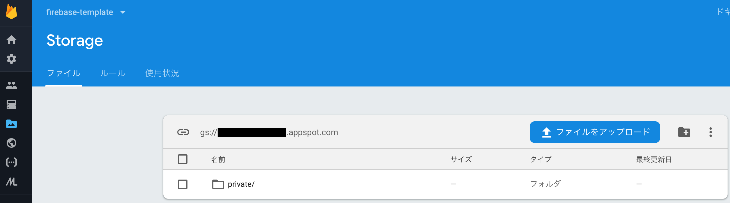 実践 Spa Firebaseで爆速で作るウェブアプリケーション開発 Qiita