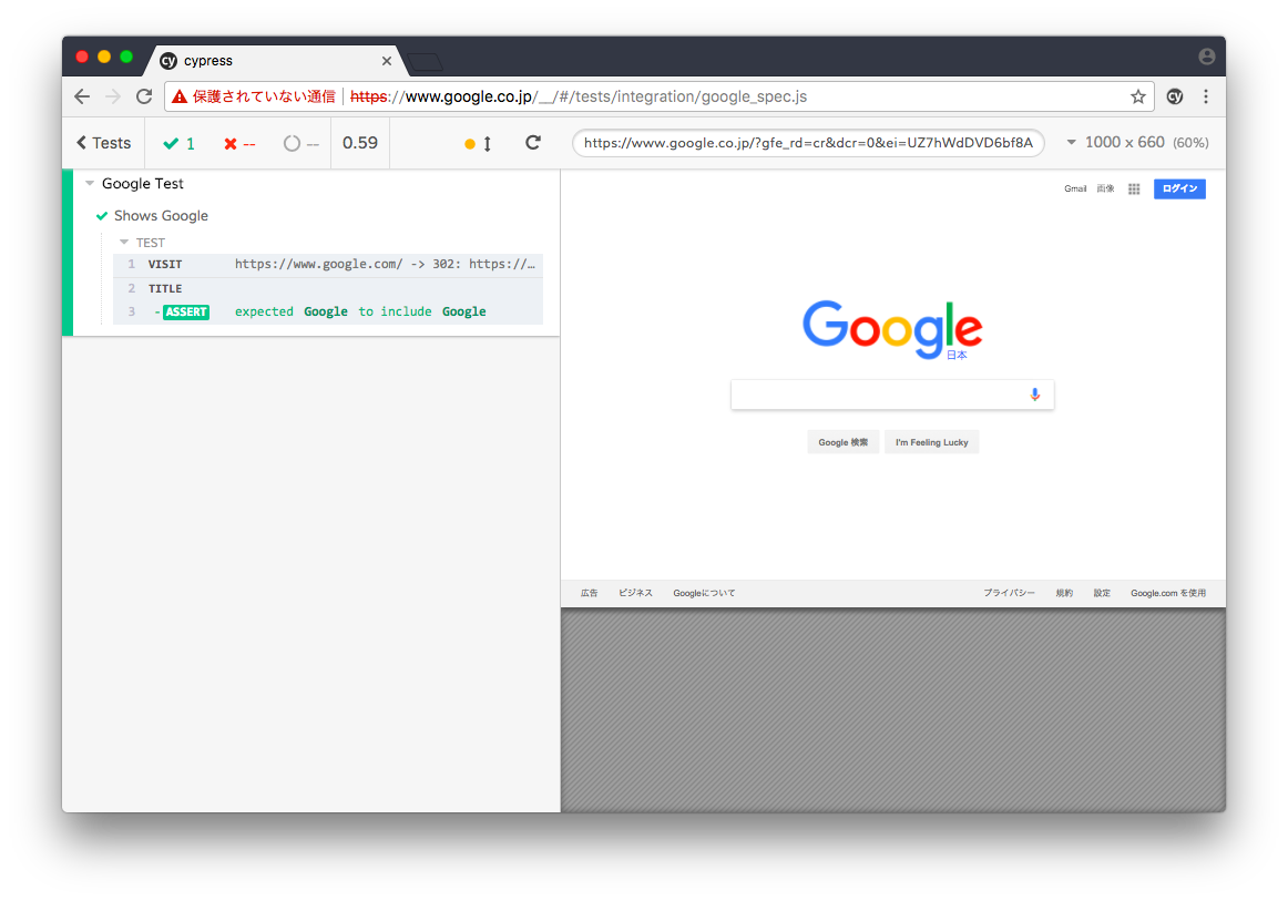 01_first_Google_spec.png