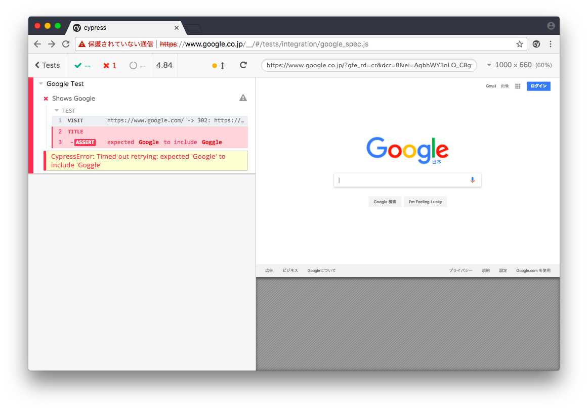 02_failure_Google_spec.png