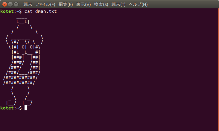Screenshot from 2016-12-01 14-38-08.png
