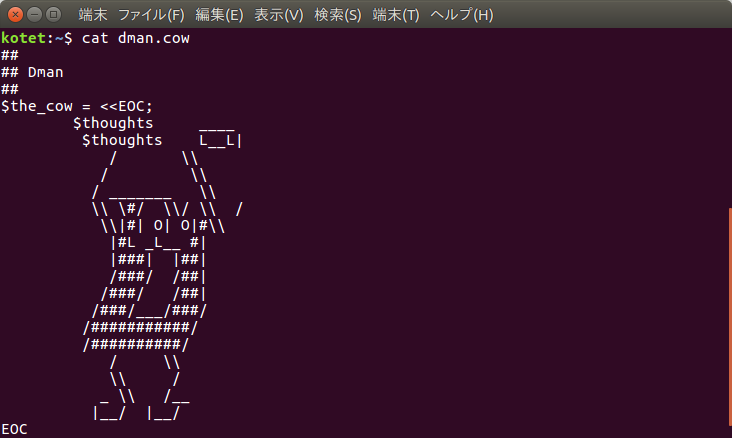 Screenshot from 2016-12-01 14-49-05.png