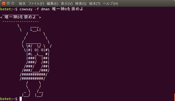 Screenshot from 2016-12-01 14-51-38.png