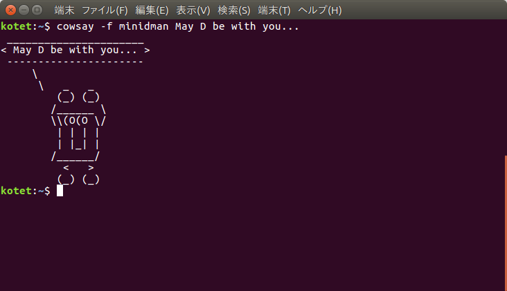 Screenshot from 2016-12-01 15-18-23.png