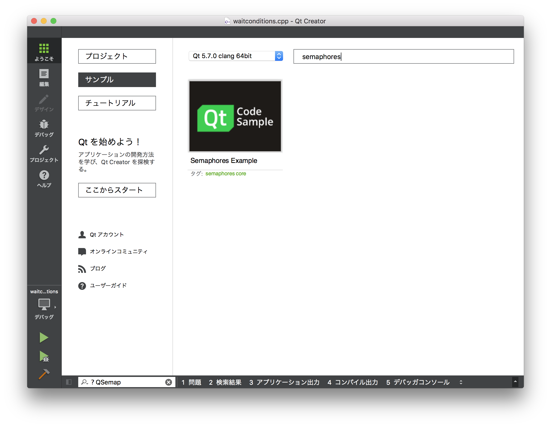 るる 無言取引⭕️ スレッドの同期について学ぼう(その1） #C++ - Qiita