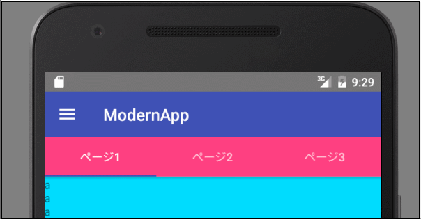 ViewPager + TabLayout + NavigationView + CoordinatorLayout #Android - Qiita