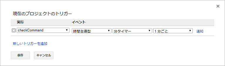 Trigger.png