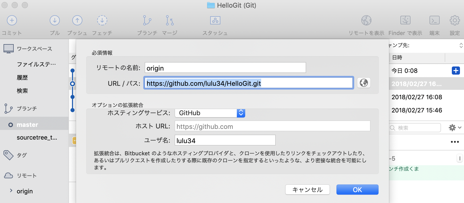 スクリーンショット 2019-01-15 0.31.10.png