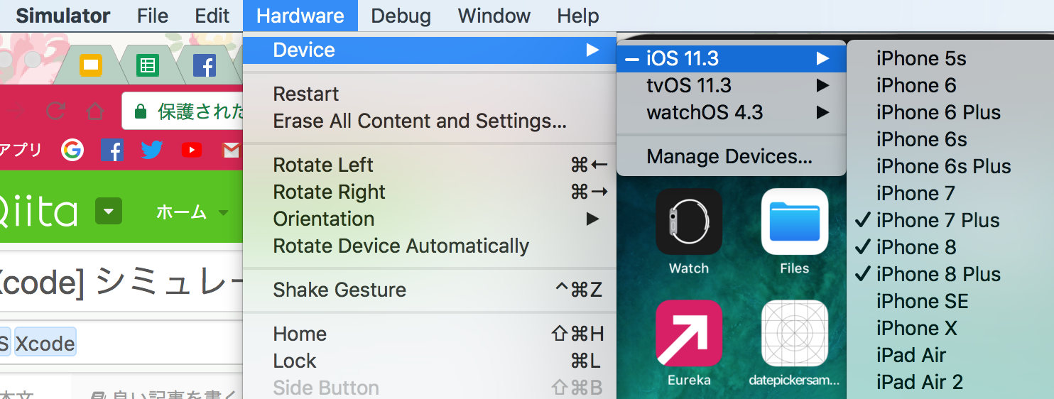スクリーンショット 2018-04-11 19.22.39.png